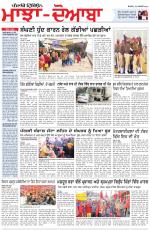 Punjabi Tribune (Majha/Doaba)
