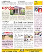 Krishna Constituencies