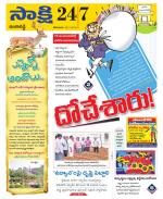 Ranga Reddy District