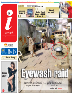 Varanasi Hindi ePaper, Varanasi Hindi Newspaper - InextLive