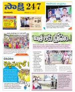 Guntur District