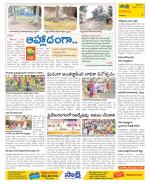 Visakhapatnam Constituencies Old