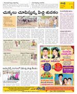 Guntur Constituencies