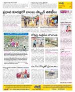 Vijayawada City Constituencies