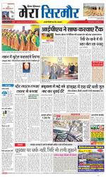 Divya Himachal Shimla+Mera Sirmour +Aastha 