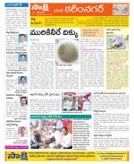 Karimnagar Constituencies