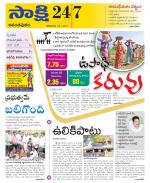 Anantapur District