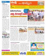 Khammam Constituencies