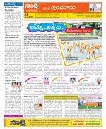 Nizamabad Constituencies