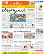 Nalgonda Constituencies