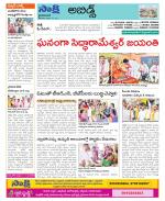 Hyderabad Constituencies