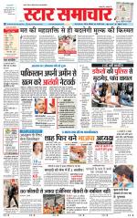 Star Samachar Satna