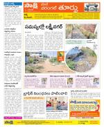 Warangal City Constituencies