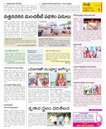 SPSR Nellore Constituencies