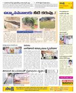 Anantapur Constituencies