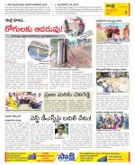 Chittoor Constituencies