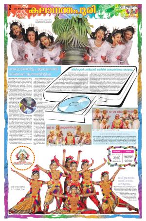 deepika 25 january 2016