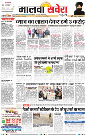 Malwa