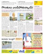 Prakasam Constituencies