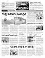 Adilabad Constituencies