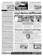 Khammam constituencies