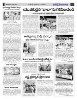 Hyderabad Constituencies