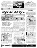 Mahaboobnagar Constituencies