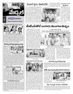 Rangareddy Constituencies