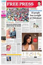 Free Press - Ujjain Epaper Edition