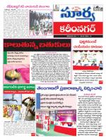 Karimnagar