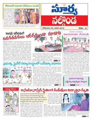 Monday, Jan 25, 2016 