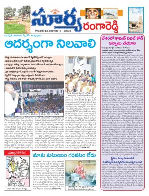 Monday, Jan 25, 2016 