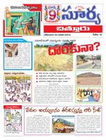 Chittoor