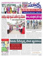 Nellore