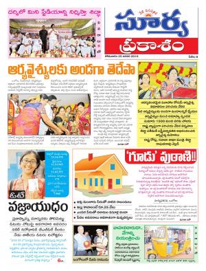 Monday, Jan 25, 2016 