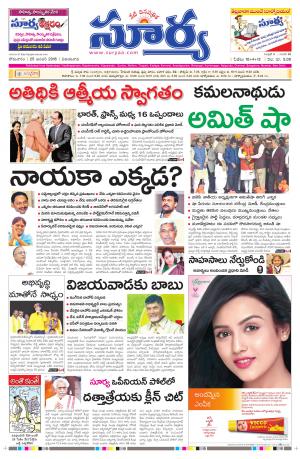 Monday, Jan 25, 2016 