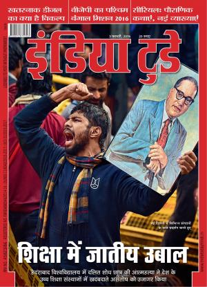 India Today Hindi-3rd February 2016
