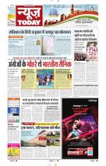 NewsToday,Jaipur
