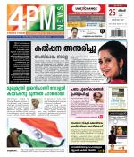 4PM News