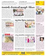 Krishna Constituencies