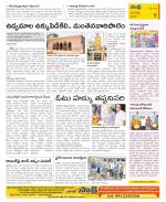 Guntur Constituencies