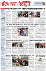 Punjabi Tribune (Patiala-Sangrur)