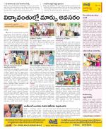 Vijayawada City Constituencies