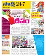 Vijayanagaram District