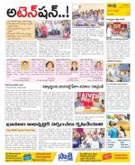 Vijayanagaram Constituencies