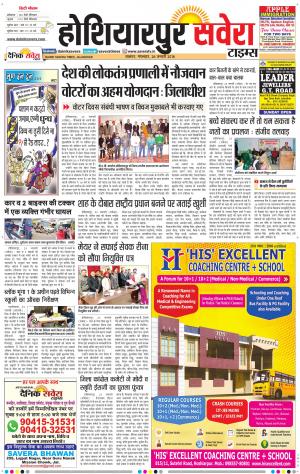 Hoshiarpur