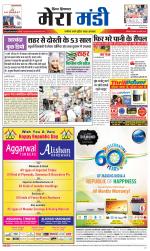 Divya Himachal Dharamsala+Mera Mandi +Aastha