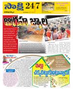 Visakhapatnam District - Old