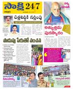Chittoor District