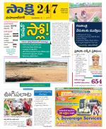 Mahabubnagar District